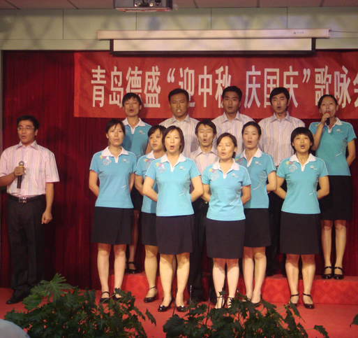 “迎中秋，慶國慶”歌詠會